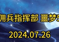 2022年我叫mt4后期最强职业是什么？如何选择？