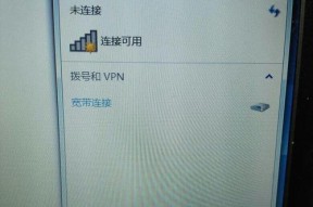 笔记本连不上WiFi的原因及解决方法（分析笔记本无法连接WiFi的常见问题和解决方案）