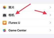 如何使用iPhone进行长屏截图（掌握关键技巧）