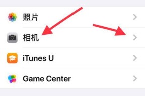 如何使用iPhone进行长屏截图（掌握关键技巧）