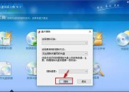 掌握光盘刻录利器，快速上手新手光盘刻录大师（一站式教程）