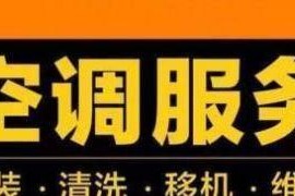 中央空调维修公司价格（维修公司价格的重要性及关键因素）