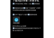 最全免费音乐app有哪些？如何找到最好的免费音乐app？