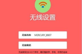 如何查看自家WiFi密码（轻松获取家庭WiFi密码的方法与技巧）