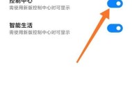 小米投影仪屏保后如何解锁？