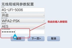 手机WiFi密码查看方法大揭秘（轻松获取手机WiFi密码的方法）