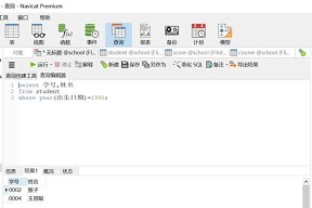 sql数据分析需要学什么（数据分析入门教程）