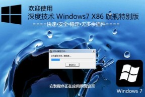 解决Win7系统下DOS命令无法使用的方法（快速恢复并启用Win7系统中的DOS命令功能）