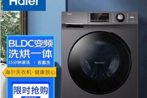 洗衣机总烧电机的原因及解决方法（了解洗衣机总烧电机的原因）