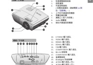 投影仪信号源设置方法详解（一步步教你正确设置投影仪信号源）