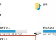 Win10磁盘100%解决方法（排查和优化Win10磁盘使用率的有效技巧）