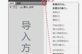 完全解析文字垂直对齐教程（掌握对齐技巧）