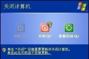 如何在XP系统中保存截图（具体操作方法分享，让您轻松保存截图）