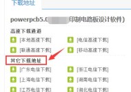 win10如何更改默认下载路径？