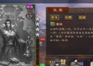 三国杀界限突破详解是什么？如何影响游戏平衡？