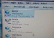 为什么笔记本不显示无线网络（探究笔记本无法连接无线网络的原因及解决方法）