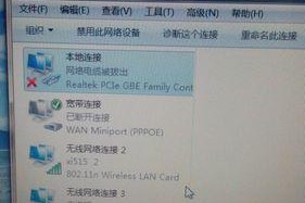 为什么笔记本不显示无线网络（探究笔记本无法连接无线网络的原因及解决方法）