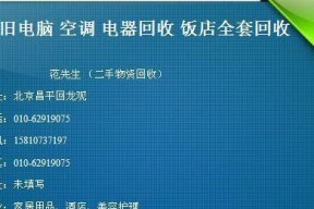 电脑系统无法正常启动的解决方法（应对电脑系统无法进入的情况）