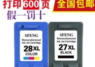 解决打印机5600故障的常见问题（了解如何应对打印机5600故障并迅速解决问题）