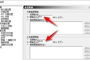 美能达复印机FTP设置方法（简易教程）