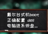 打造高性能台式电脑，配置单及价格一览（全方位解析台式电脑组装配置单）