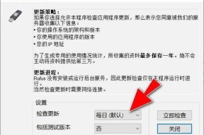 探秘Win10iso文件的奥秘（打开Win10iso文件的方法及技巧）