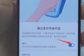 苹果8是否具备NFC功能（探讨苹果8手机是否具备NFC功能及其应用领域）