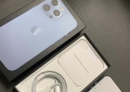 iPhone13NFC门禁卡录入和使用指南（轻松实现手机门禁）