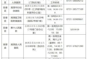 新冠疫苗接种凭证查询平台上线（方便快捷查询疫苗接种凭证的新工具）