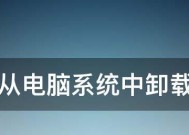 电脑系统修复方法大全（解决电脑系统问题的有效策略与技巧）