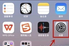 一步步教你如何在iPhone上进行长截屏（掌握iPhone长截屏的技巧，轻松捕捉全屏内容）