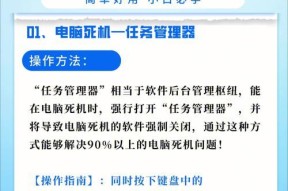 如何充分利用云手机技巧提升生活效率（云手机）