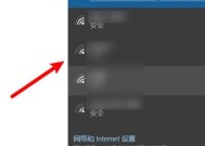 如何通过电脑连接网络wifi（一步步教你连接wifi）