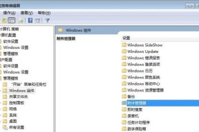 取消Windows安全警告的有效方法