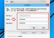 win10系统默认密码是什么？如何更改？