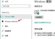 Win10系统开始菜单软件使用记录的快速删除方法（简便地清除Win10开始菜单软件使用记录）