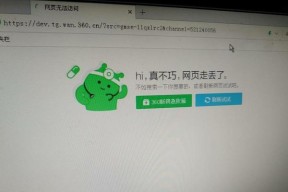 电脑无缘无故重启处理技巧（解决电脑自动重启的有效方法及技巧）