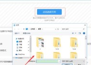 文件转换为PDF格式的方法（简单快捷的文件转换方式及注意事项）
