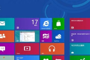 如何快速锁屏Win8系统（Win8系统锁屏快捷操作技巧）