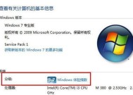 安装win7系统所需电脑配置（满足安装win7系统的要求及推荐配置）