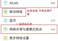 解决手机已连接WiFi但无法上网的问题（排查和解决手机连接WiFi却无法上网的常见原因）