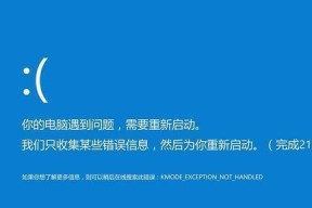 电脑装系统失败如何解决（应对电脑装系统失败的有效方法和技巧）