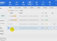 u盘安装win11绕过硬件限制命令（以U盘安装Win11为目标）