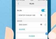 解决WiFi无法访问互联网的问题（从根本上解决WiFi连接问题）