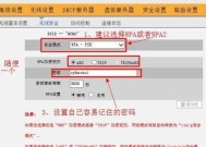 路由器密码忘了怎么办？如何快速重置和恢复访问权限？