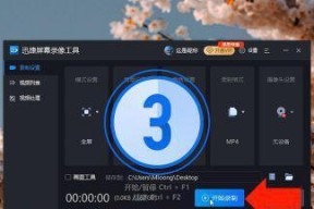 Win10隐藏4大录屏方法（掌握Win10系统中隐藏的高效录屏技巧，轻松捕捉屏幕精彩瞬间！）