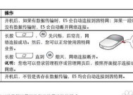 华为手机root权限设置方法详解（轻松获取华为手机root权限）