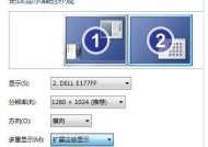 详解XP系统和Win7系统的区别（深入比较两种操作系统的优劣）