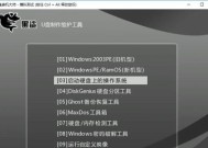 电脑如何进入U盘启动模式（简单操作让你轻松启动系统安装）