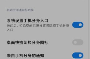 如何高效查找oppo相册中的私密照片（利用和过滤功能快速定位你的私密照片）